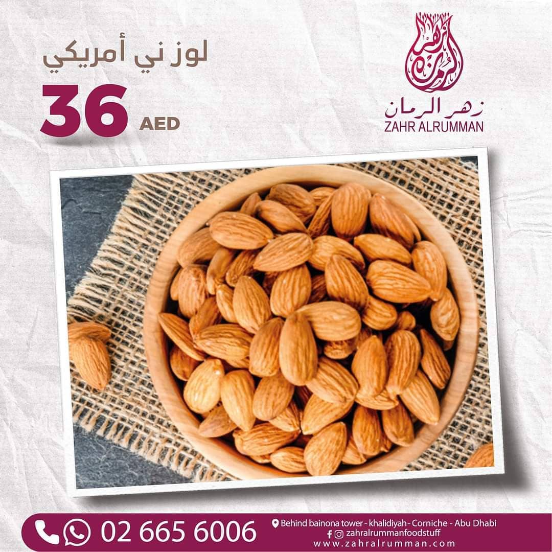 Azizi Amine Solutions - Freelance Graphic Designer in Morocco